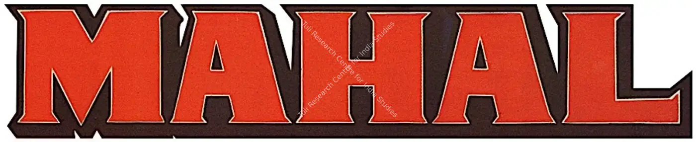 Mahal (1949): title artwork