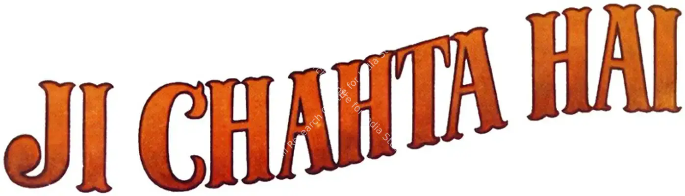 Ji Chahta Hai (1964): title artwork