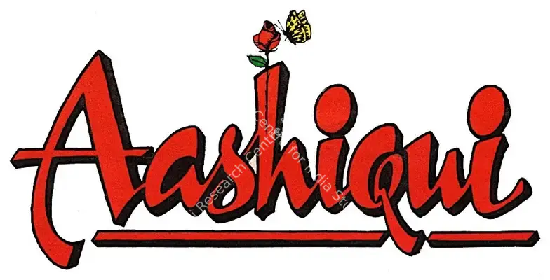 Aashiqui (1990): title artwork