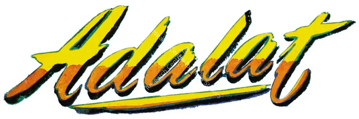 Adalat (1958): title artwork