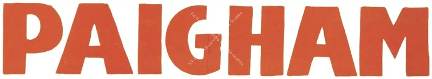 Paigham (1959): title artwork