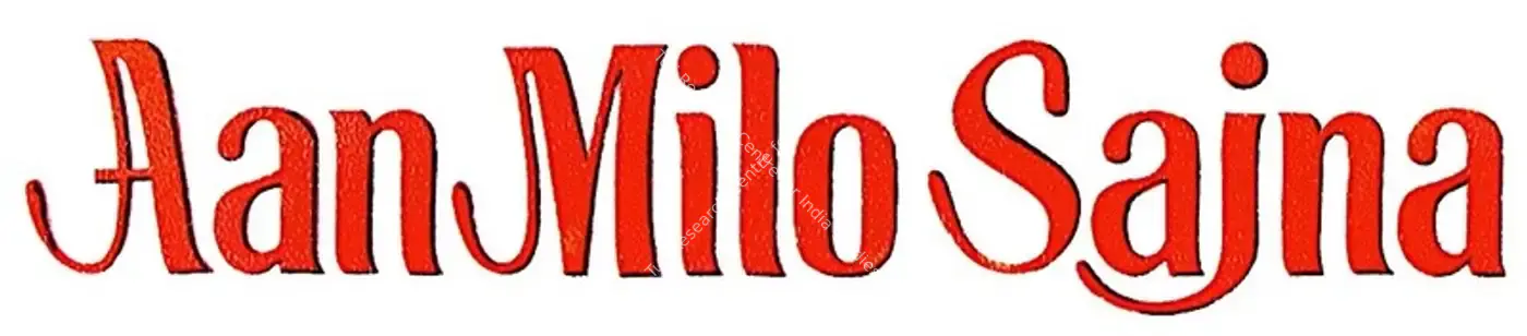 Aan Milo Sajna (1970): title artwork