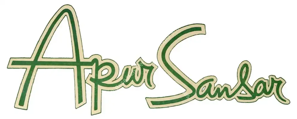Apur Sansar (1959): title artwork