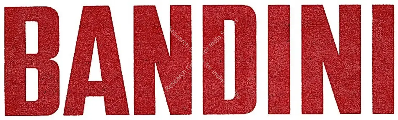Bandini (1963): title artwork