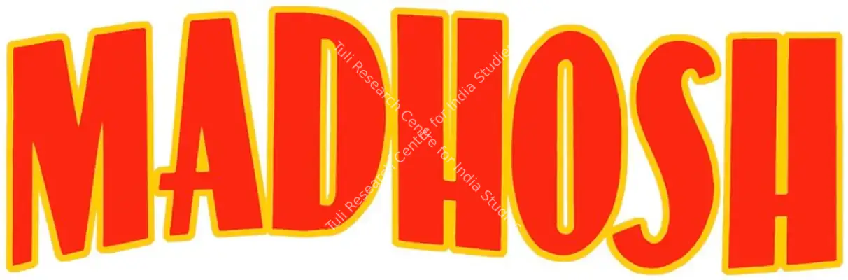 Madhosh (1951): title artwork