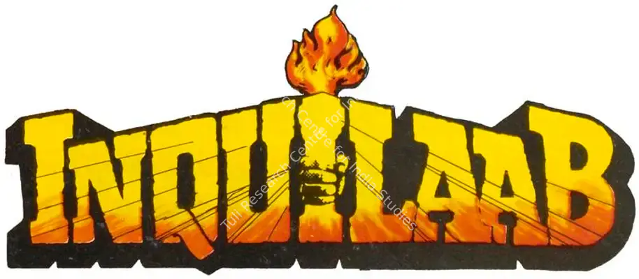 Inquilab (1984): title artwork