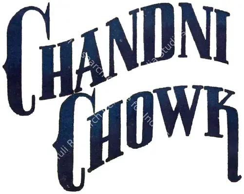 Chandni Chowk (1954): title artwork