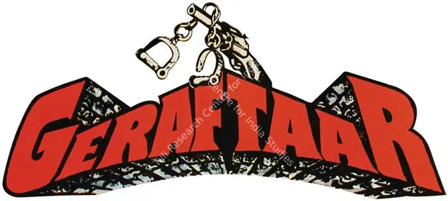 Geraftaar (1985): title artwork