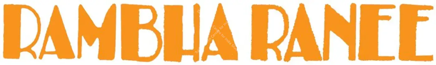 Rambha Rani (1933): title artwork