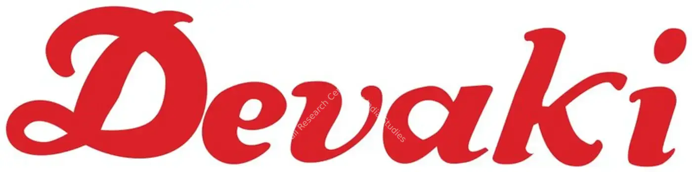 Devaki (1934): title artwork