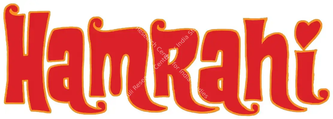 Hamrahi (1974): featured artwork