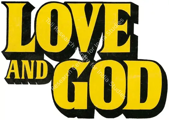 Love And God (1986): title artwork