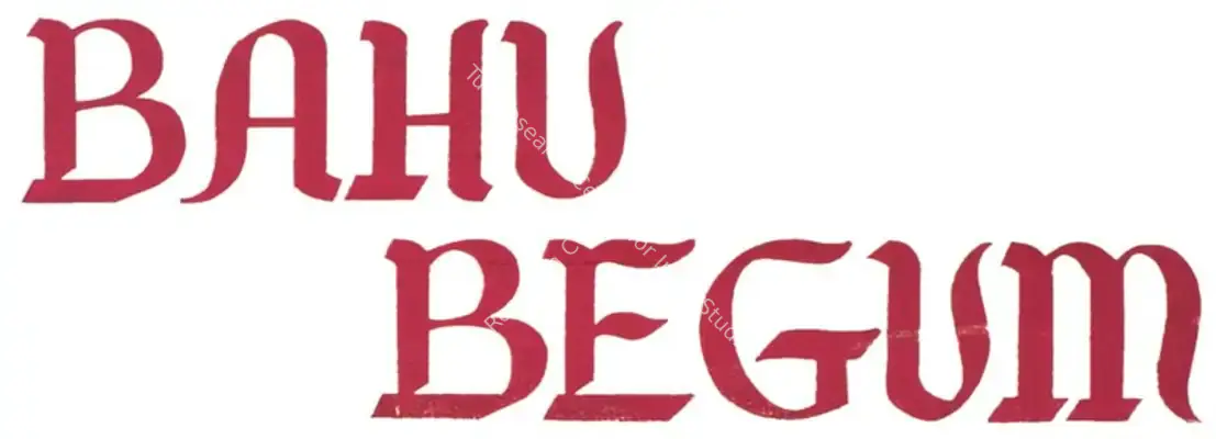 Bahu Begum (1967): title artwork