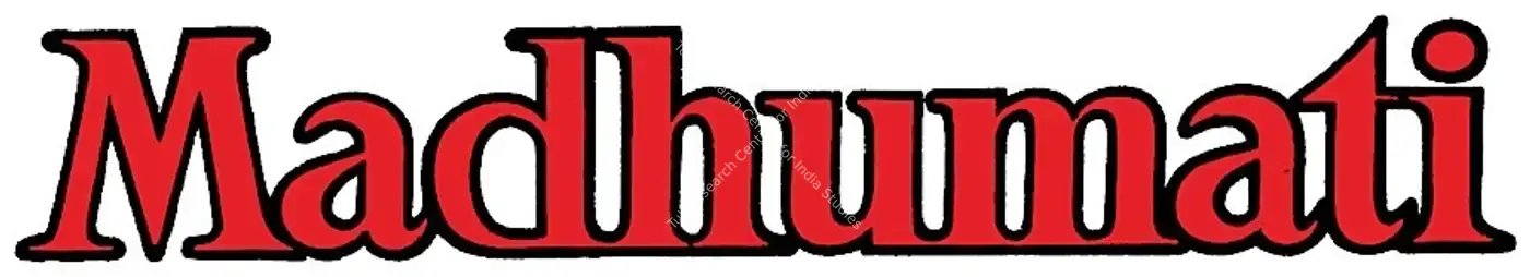 Madhumati (1958): title artwork