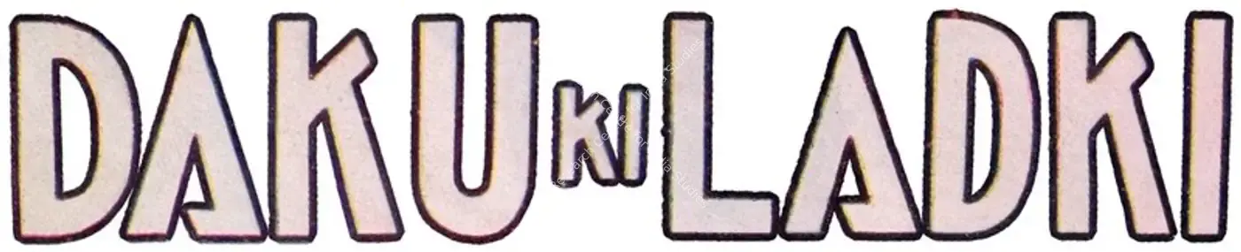 Daku Ki Ladki (1933): title artwork