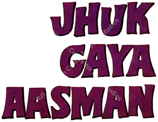 Jhuk Gaya Aasman (1968): title artwork