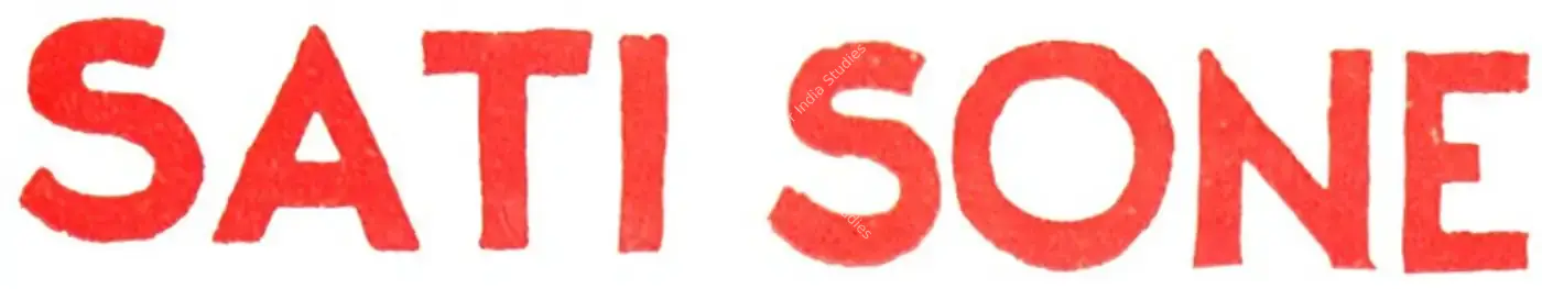 Sati Sone (1932): title artwork