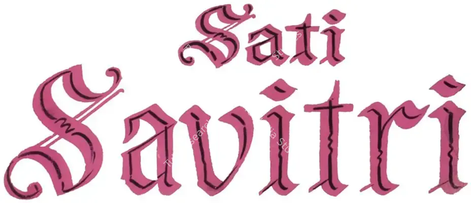 Sati Savitri (1964): title artwork