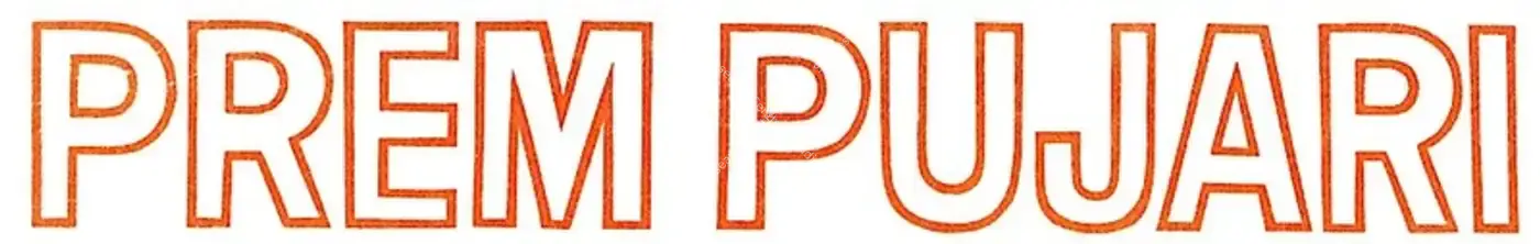 Prem Pujari (1970): title artwork