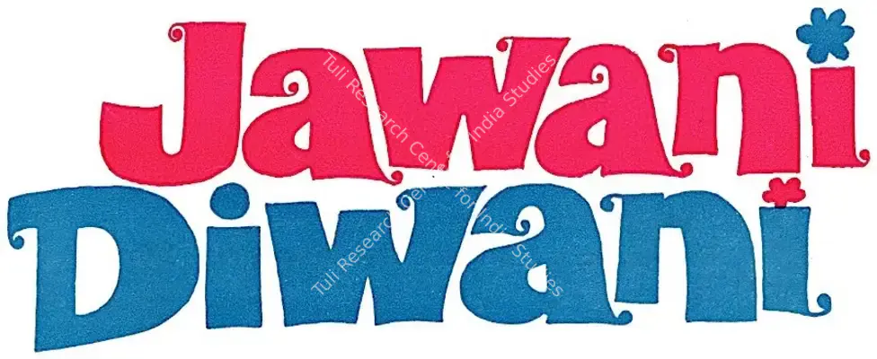 Jawani Diwani (1972): title artwork