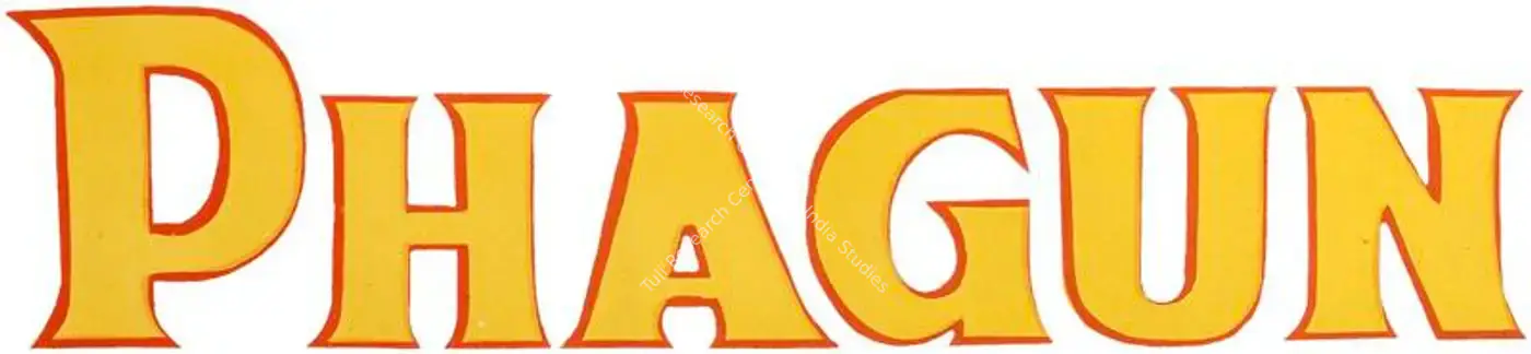 Phagun (1958): title artwork