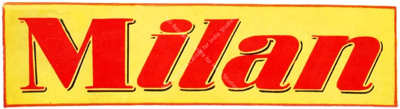 Milan (1958): title artwork
