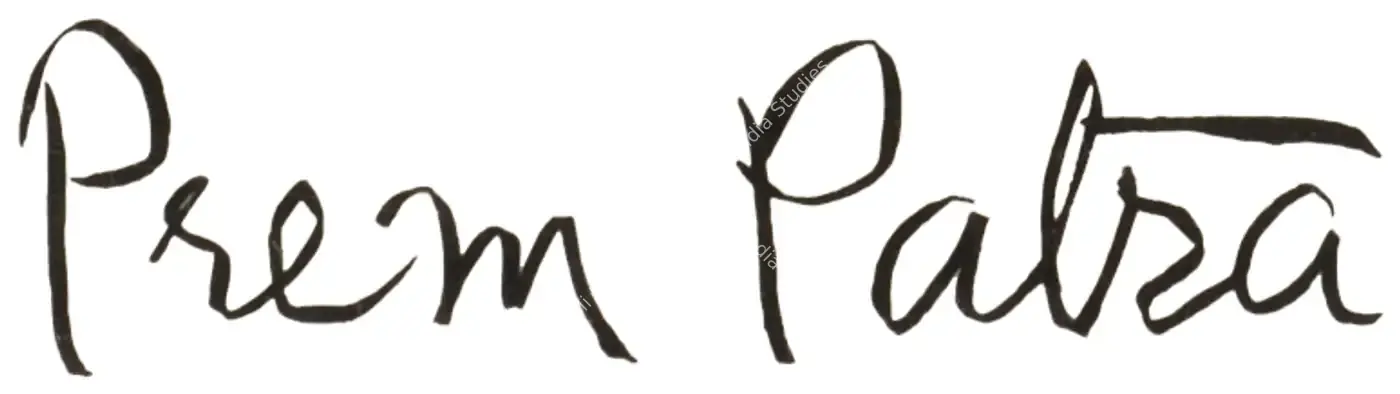 Prem Patra (1962): title artwork