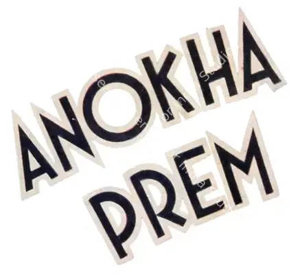 Anokha Prem (1934): title artwork