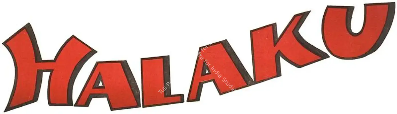 Halaku (1956): title artwork