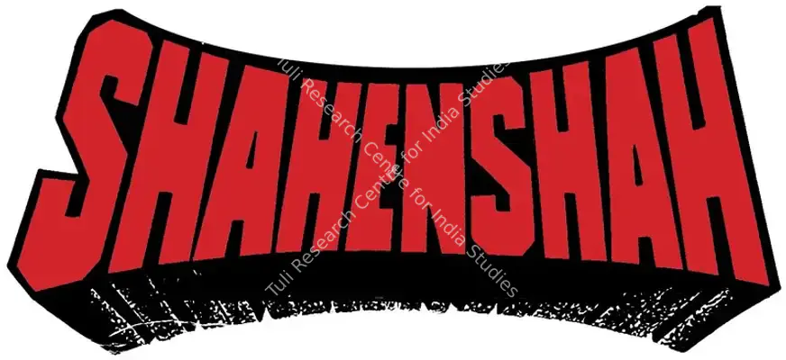 Shahenshah (1988): title artwork