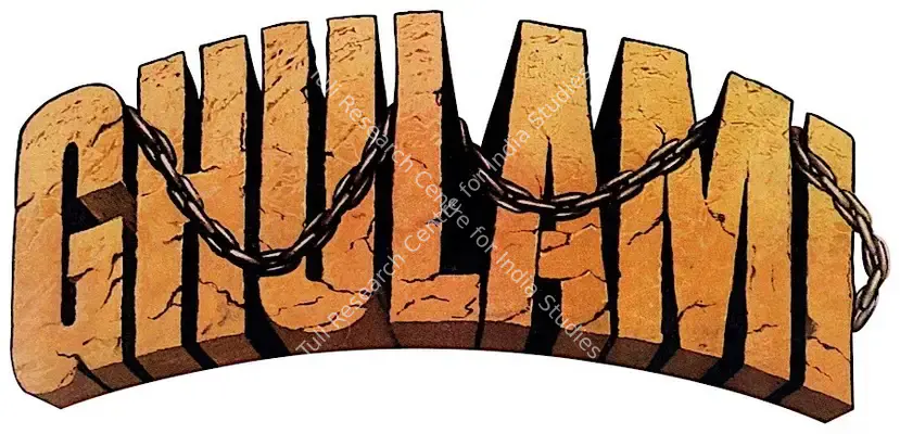 Ghulami (1985): title artwork
