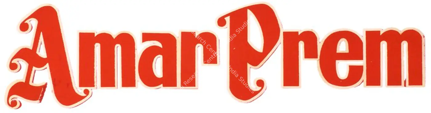 Amar Prem (1971): title artwork