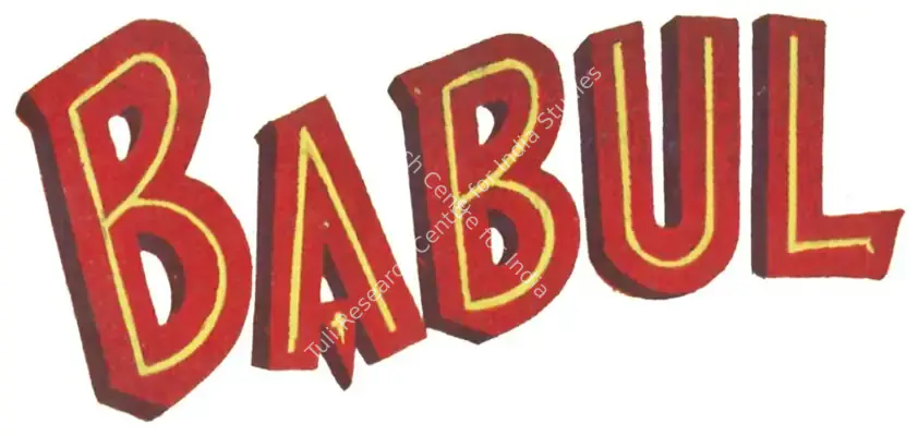 Babul (1950): title artwork