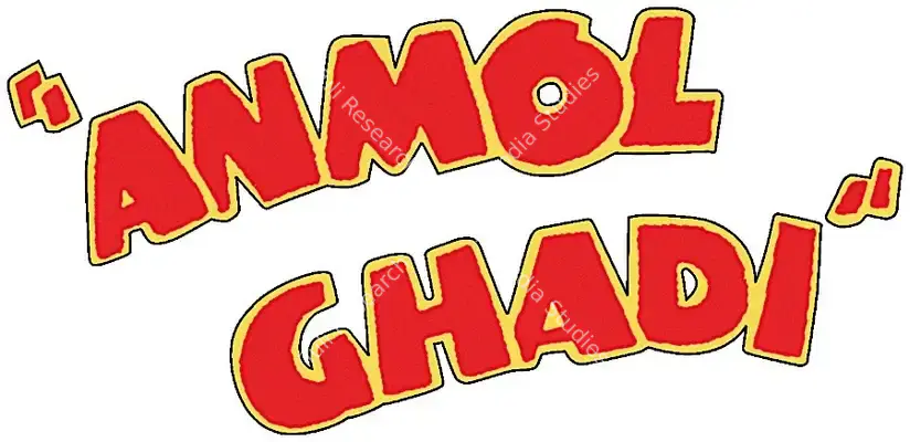 Anmol Ghadi (1946): title artwork
