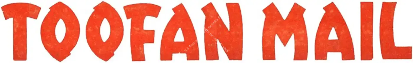 Toofan Mail (1934): title artwork