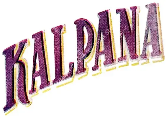 Kalpana (1948): title artwork