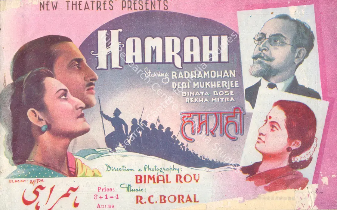 Hamrahi (1944)