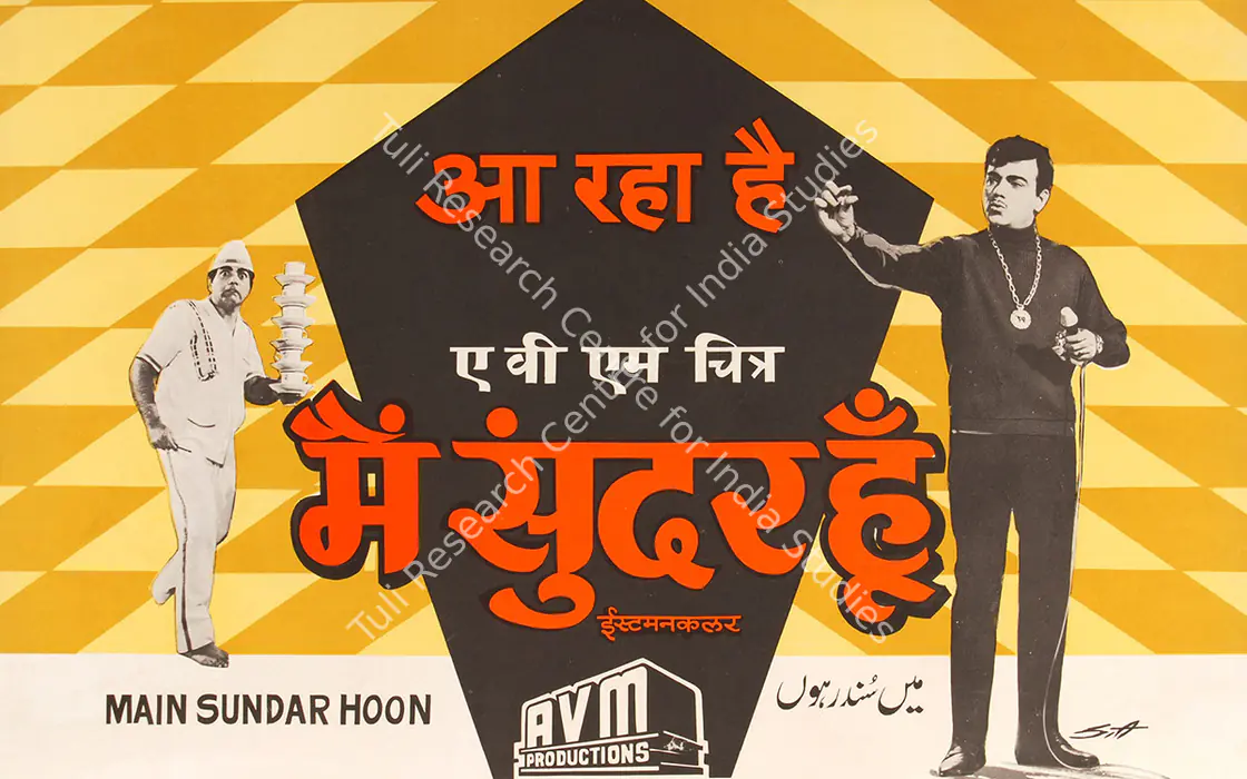 Mehmood