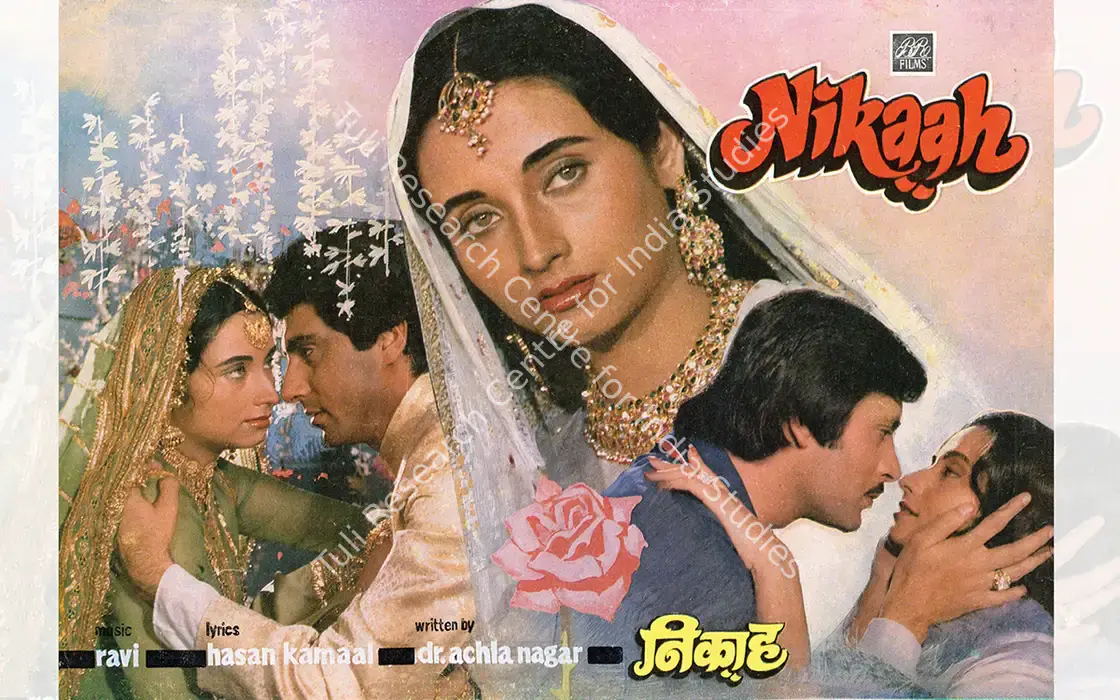Salma Agha