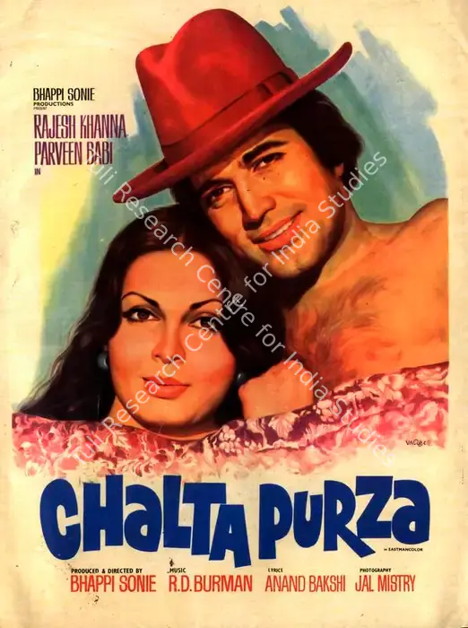 Chalta Purza (1977)