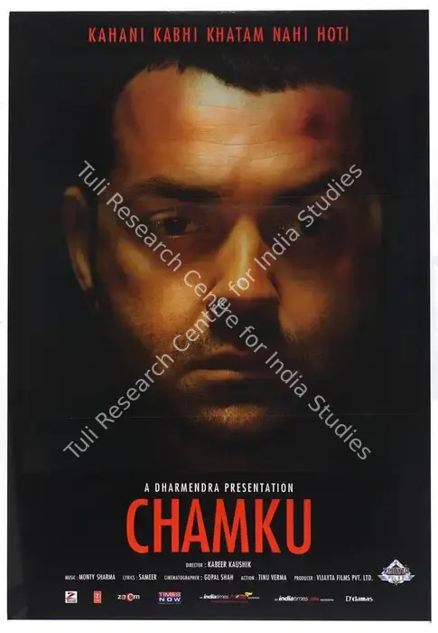 Chamku (2008)
