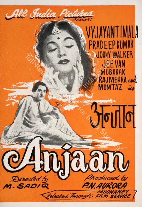 Anjaan (1956)