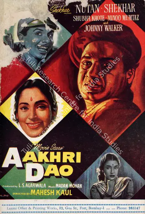 Aakhri Dao (1958)