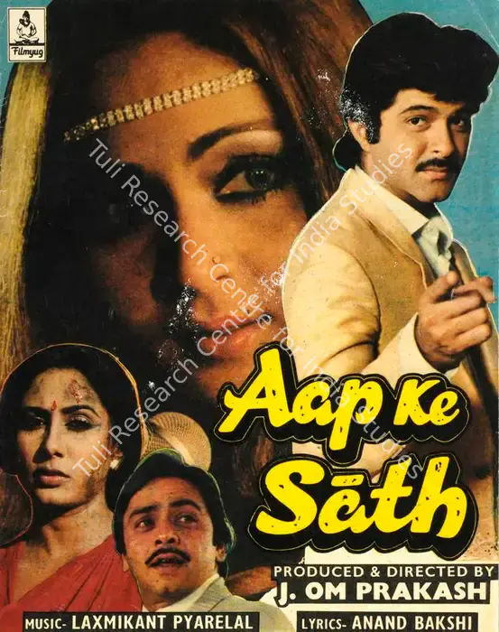 Aap Ke Sath (1986)