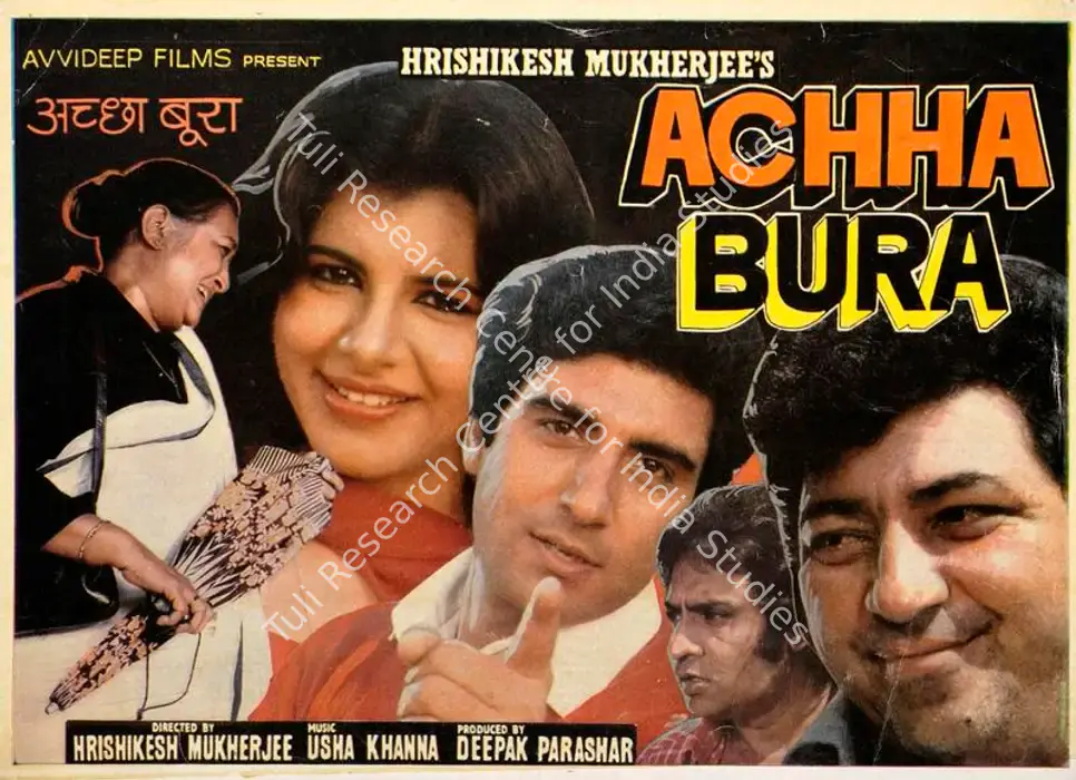Achha Bura (1983)