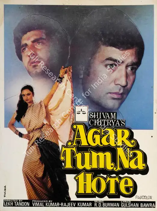 Agar Tum Na Hote (1983)