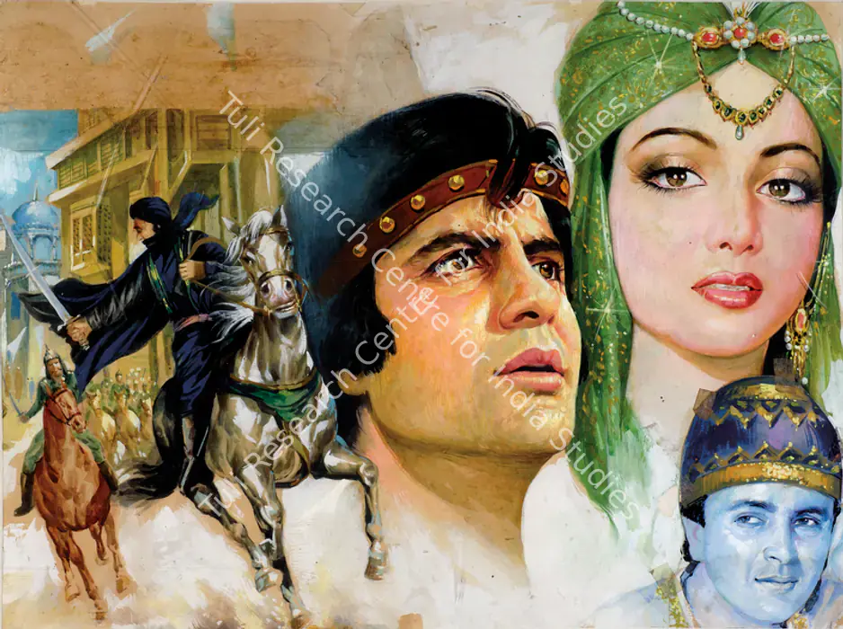 Ajooba (1991)
