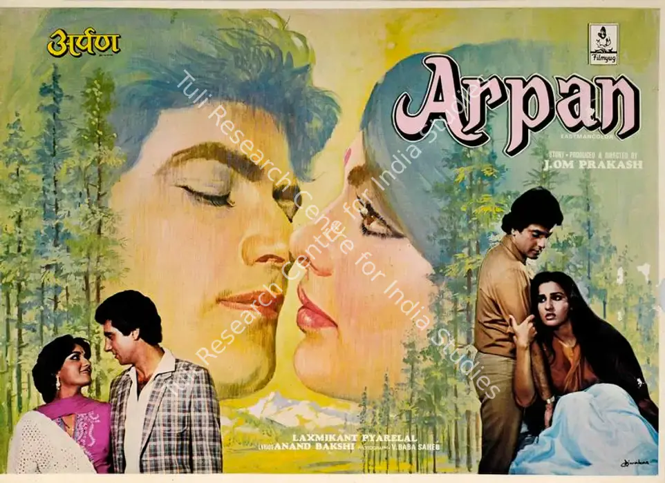 Arpan (1983)