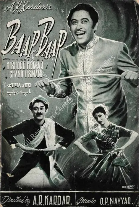 Baap Re Baap (1955)