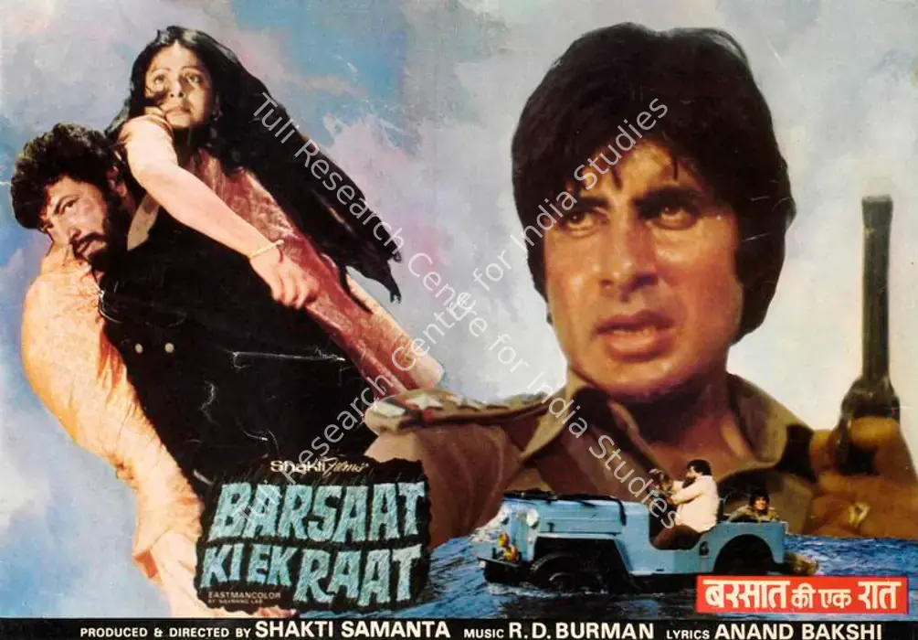 Barsaat Ki Ek Raat (1981)